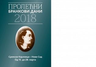ПРОГРАМ "ПРОЛЕЋНИХ БРАНКОВИХ ДАНА 2018."