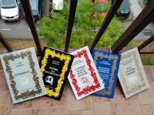 САОПШТЕЊЕ ЗА НАГРАДУ ''СТРАЖИЛОВО'' 2017.