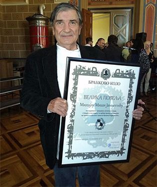 ''Велика повеља Бранковог кола'' Михајлу Миши Јанкетићу