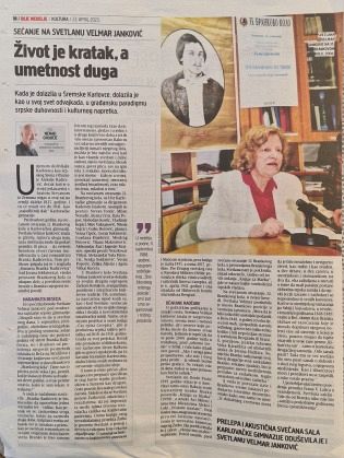 ЖИВОТ ЈЕ КРАТАК, A УМЕТНОСТ ДУГА