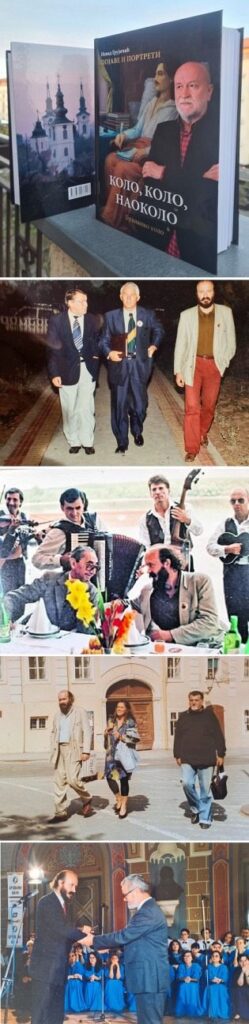 ПОЈАВЕ И ПОРТРЕТИ У БРАНКОВОМ КОЛУ