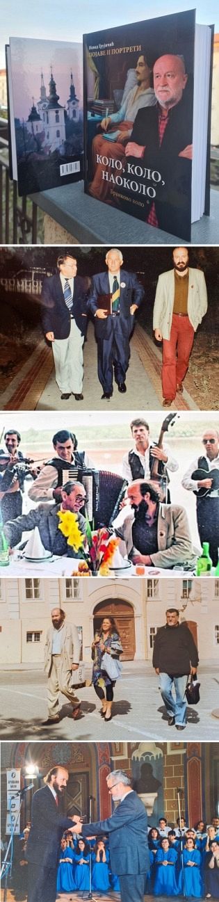 ПОЈАВЕ И ПОРТРЕТИ У БРАНКОВОМ КОЛУ