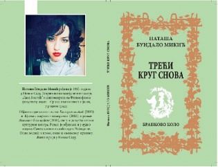 НОВА ПЕСНИЧКА КЊИГА НАТАШЕ БУНДАЛО МИКИЋ