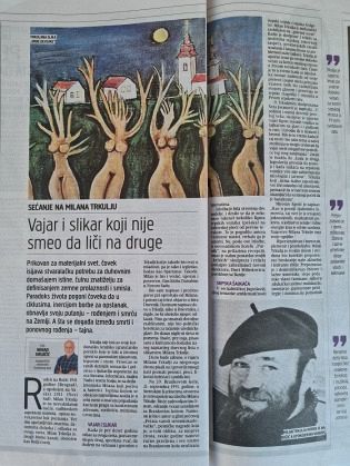 МИЛАН ТРКУЉА, ЛИКОВНИ ТЕМПЕРАМЕНТ РАЗЛИКЕ