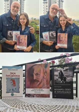 ДВЕ КЊИГЕ НЕНАДА ГРУЈИЧИЋА И ЈЕДНА О ЊЕМУ НА БЕОГРАДСКОМ САЈМУ КЊИГА