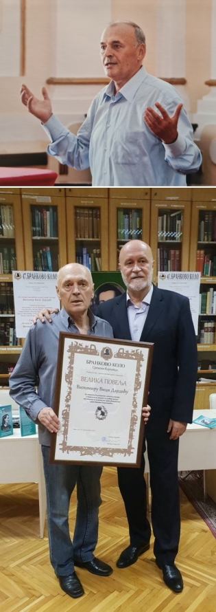 СВЕТИ ЧИН КАЗИВАЊА СТИХА