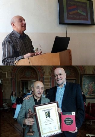 ПРЕДАВАЊЕ БАБКЕНА СИМОЊАНА У ЈЕРЕВАНУ