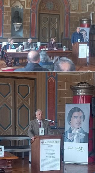 ОДРЖАН ФИЛОЗОФСКИ СИМПОЗИЈУМ: ЗВЕЗДАНО НЕБО НАДА МНОМ И МОРАЛНИ ЗАКОН У МЕНИ