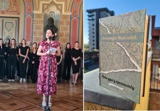 ТРИ ПЕСМЕ АЛЕКСАНДРЕ МАРИЛОВИЋ ИЗ НАГРАЂЕНЕ КЊИГЕ "НОЋИ ДРУГЕ У ПРОГОНСТВУ"