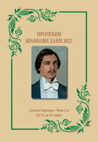 ПРОГРАМ "ПРОЛЕЋНИХ БРАНКОВИХ ДАНА 2022"