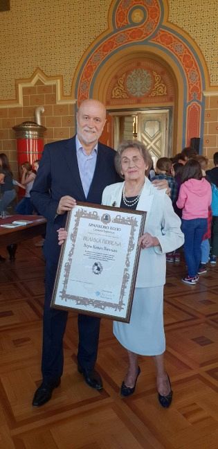 СВЕЧАНО ЗАТВОРЕНО 47. БРАНКОВО КОЛО