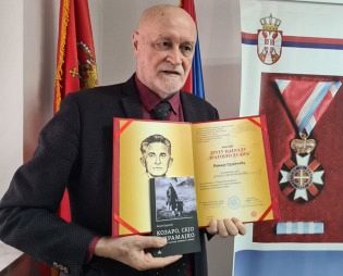 НЕНАДУ ГРУЈИЧИЋУ УРУЧЕНА НАГРАДА "ДРАГОЈЛО ДУДИЋ"