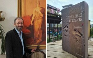 ТРИ ПЕСМЕ НЕНАДА КЕБАРЕ ИЗ НАГРАЂЕНЕ КЊИГЕ "О ПЕТЕЉЦИ СЕ ЉУШКА СВЕ"