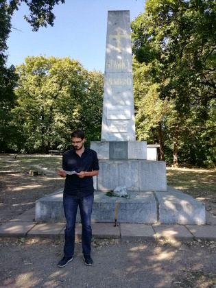 СЛОВО О БРАНКУ