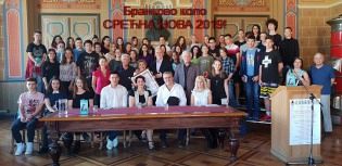 СРЕЋНА НОВА ГОДИНА!