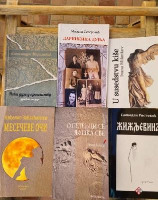 ОДЈЕЦИ ПРОГЛАШЕЊА НАГРАДЕ "ПЕЧАТ ВАРОШИ СРЕМСКОКАРЛОВАЧКЕ"