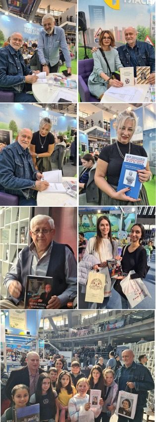 НА БЕОГРАДСКОМ САЈМУ КЊИГА, ПОМАЛО