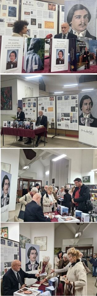 ОБЕЛЕЖЕН ЈУБИЛЕЈ БРАНКА РАДИЧЕВИЋА У БИБЛИОТЕЦИ "РАДОЈЕ ДОМАНОВИЋ"