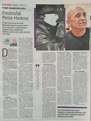 ПЕСНИЦИ БРАНКОВОГА КОЛА: ФАРКАЖДИНСКИ ВИТЕЗ