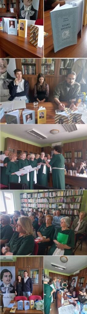 ПРОМОВИСАН НАГРАЂЕНИ ПРВЕНАЦ ЈОВАНЕ АНЂЕЛИЋ