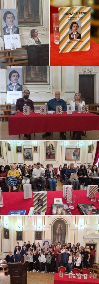 ПРОМОВИСАН ДРАГОЦЕНИ БЕСЕДАРНИК "СВЕЧАНЕ РЕЧИ"