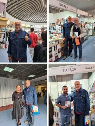 ЦРТИЦЕ СА 65. САЈМА КЊИГА