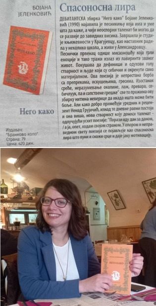 ПРИКАЗ ПЕСНИЧКОГ ПРВЕНЦА БОЈАНЕ ЈЕЛЕНКОВИЋ