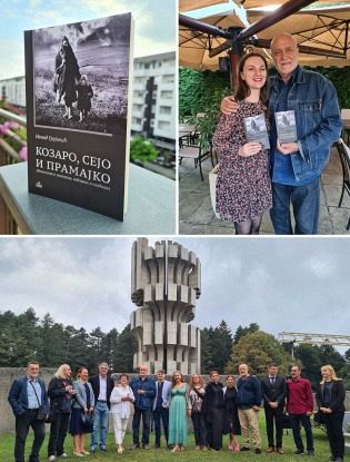 ШТАМПАНА КЊИГА-ПОЕМА "КОЗАРО, СЕЈО И ПРАМАЈКО" НЕНАДА ГРУЈИЧИЋА
