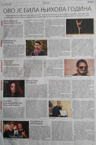 Песник Бранковог кола, Растко Лончар, у чувеној "Политикиној" рубрици "Ово је била њихова година"