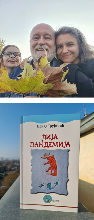 "ЛИЈА ПАНДЕМИЈА" НЕНАДА ГРУЈИЧИЋА