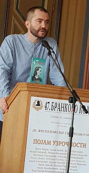 ЧЕТВРТ ВЕКА ФИЛОЗОФСКОГ СИМПОЗИЈУМА НА БРАНКОВОМ КОЛУ