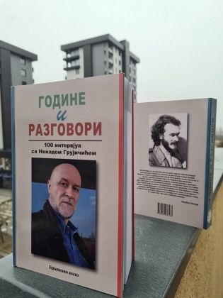 КЊИГА "ГОДИНЕ И РАЗГОВОРИ" Интервјуи са Ненадом Грујичићем