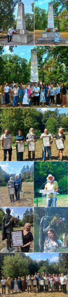 УРУЧЕНЕ НАГРАДЕ "СТРАЖИЛОВО", 2025