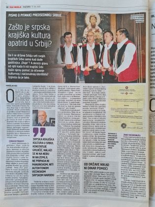 ЗАШТО ЈЕ СРПСКА КРАЈИШКА КУЛТУРА АПАТРИД У СРБИЈИ?