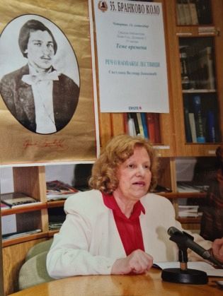 ЦРТИЦА И ПЕСМА О СВЕТЛАНИ ВЕЛМАР ЈАНКОВИЋ