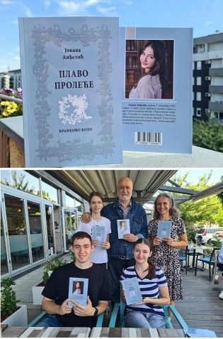 ПЕСНИЧКИ ПРВЕНАЦ ЈОВАНЕ АНЂЕЛИЋ