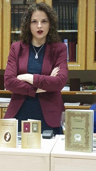 НАГРАДА "МАТИЋЕВ ШАЛ" ЗА ПЕСНИКИЊУ БРАНКОВОГА КОЛА АЛЕКСАНДРУ БАТИНИЋ