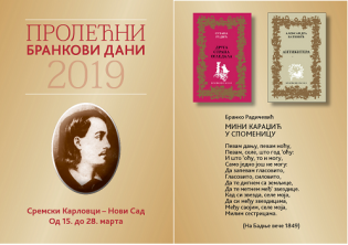 Корице каталога „Пролећних Бранкових дана 2019“, који ће протицати у знаку 195. годишњице Радичевићевог рођења. Ускоро излази и програм манифестације. Добро дошли!