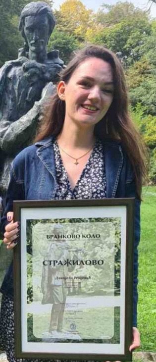 ПИСМА СА БАЛКАНА