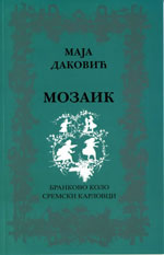 Маја Даковић: Мозаик (2010)