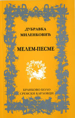 Дубравка Миленковић: Мелем-песме (2012)