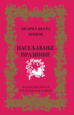 Андреа Беата Бицок: Насељавање празнине (2014)