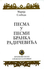 Марија Слобода: Песма у песми Бранка Радичевића (2014)